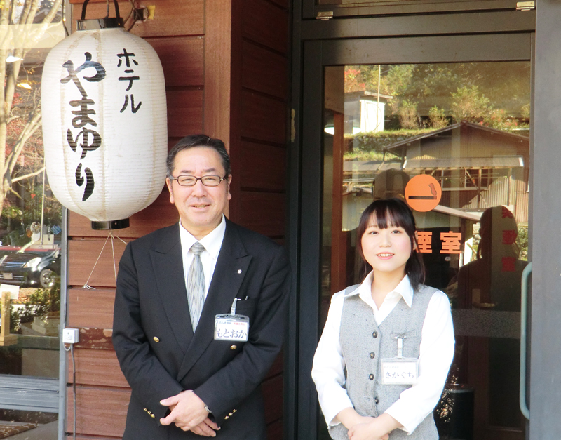 株式会社わたらせ温泉 高卒jobnavi 株式会社わたらせ温泉 高卒jobnavi