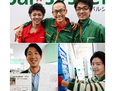 株式会社パルライン 高卒jobnavi