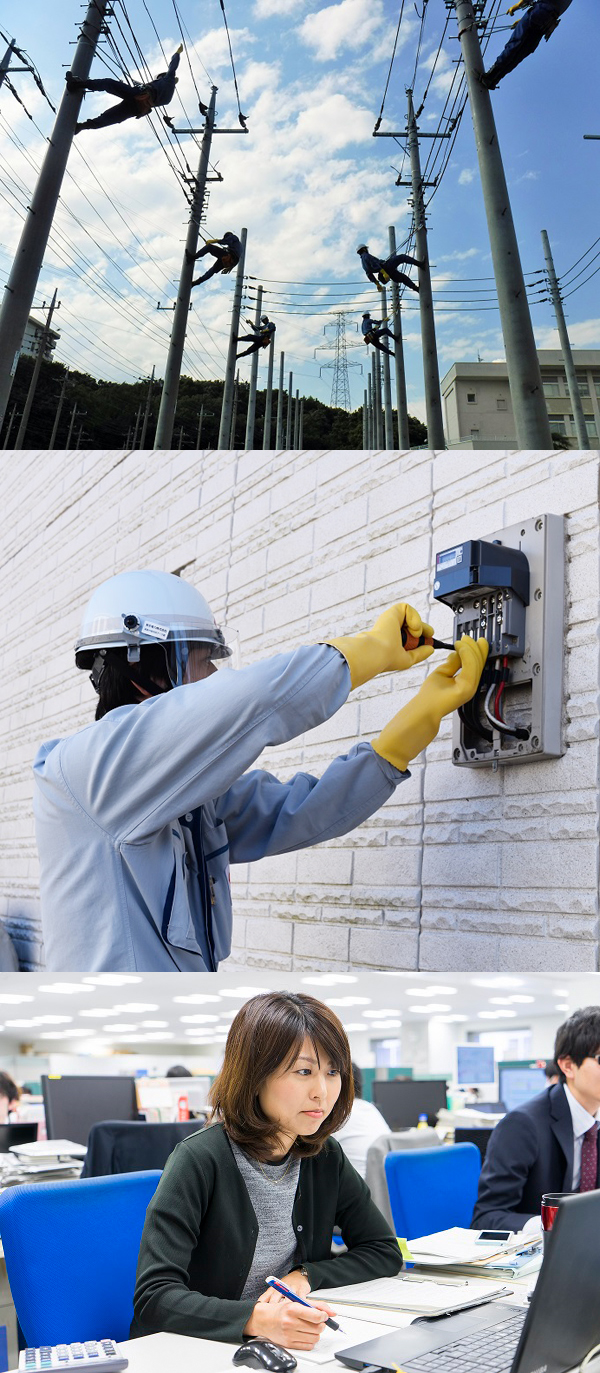 東京電力ホールディングス株式会社 高卒jobnavi