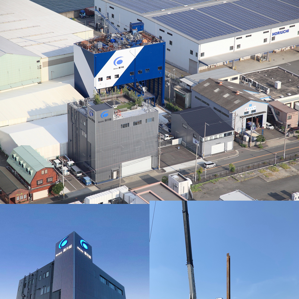 株式会社　藤井組