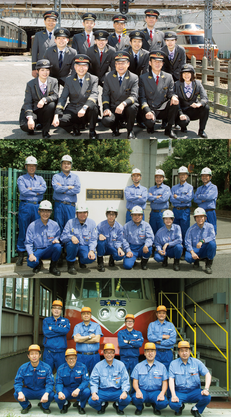 小田急電鉄株式会社 高卒jobnavi