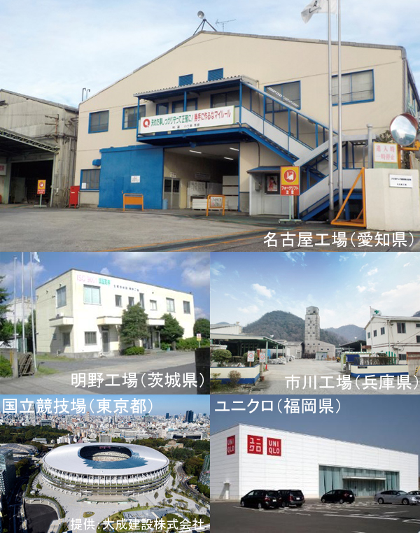 アイカテック建材株式会社 高卒jobnavi アイカテック建材株式会社 高卒jobnavi