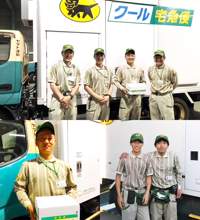 ヤマト運輸の鹿児島ベース店の住所と通過から配達までの目安 トリセド