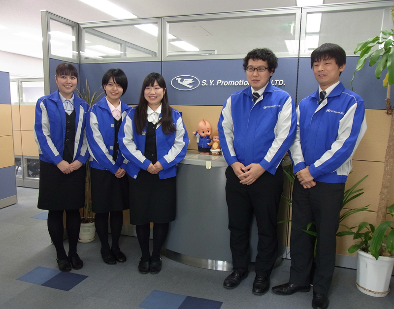 株式会社エスワイプロモーション 高卒jobnavi