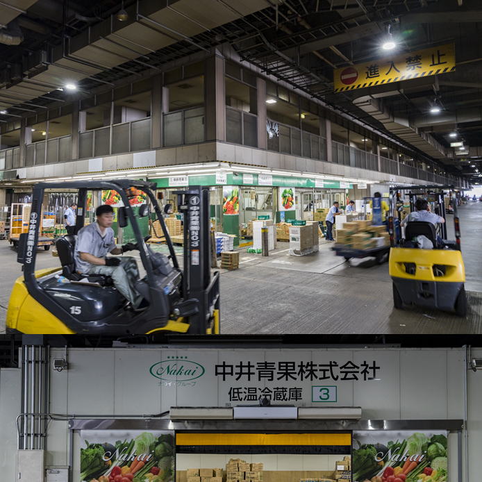 中井青果株式会社