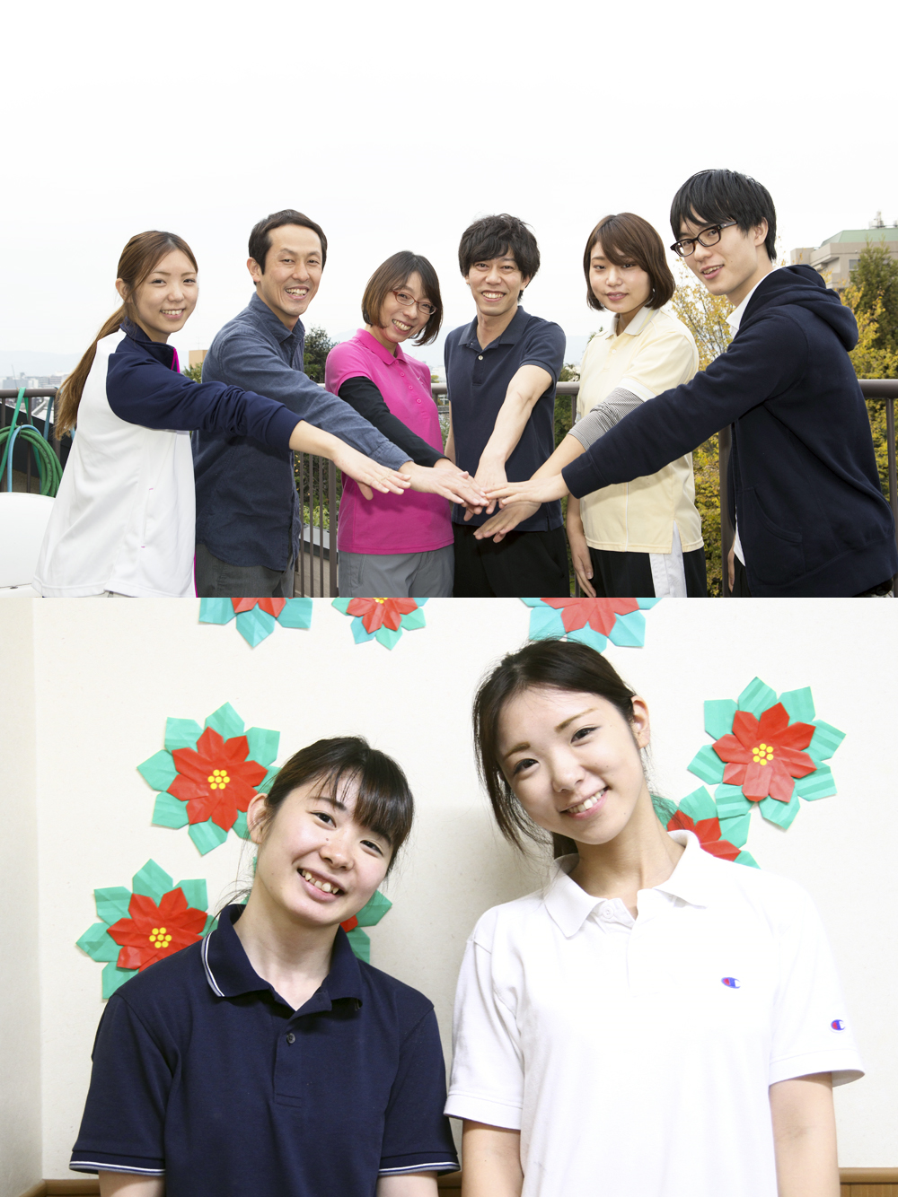 社会福祉法人洛東園 高卒jobnavi 社会福祉法人洛東園 高卒jobnavi