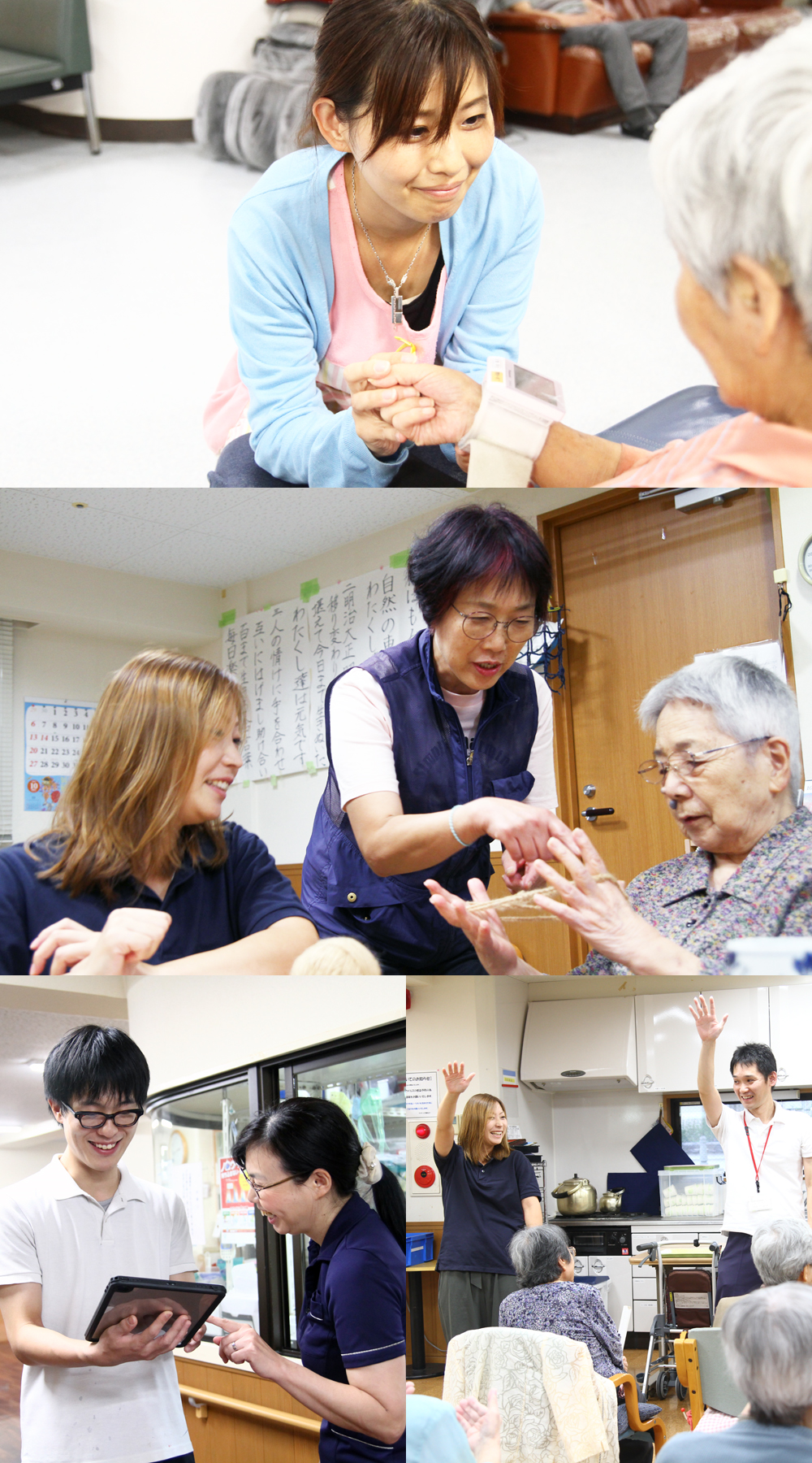 社会福祉法人洛東園 高卒jobnavi 社会福祉法人洛東園 高卒jobnavi